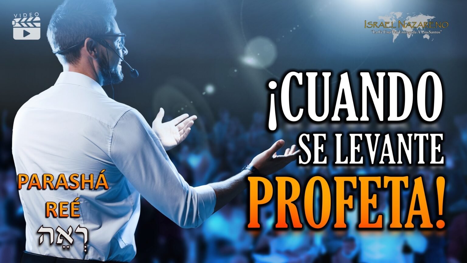 Reé - Israel Nazareno